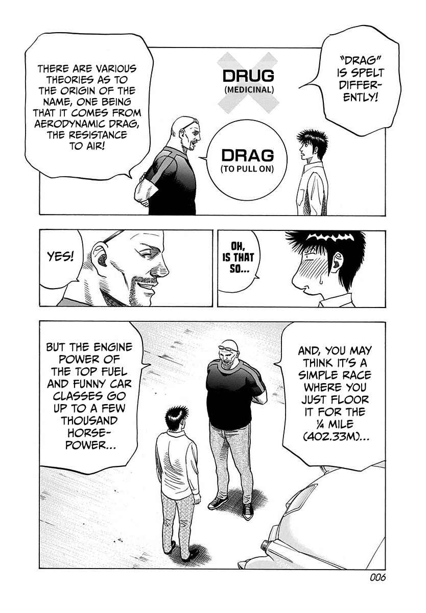 Chapter 191 - Page 7