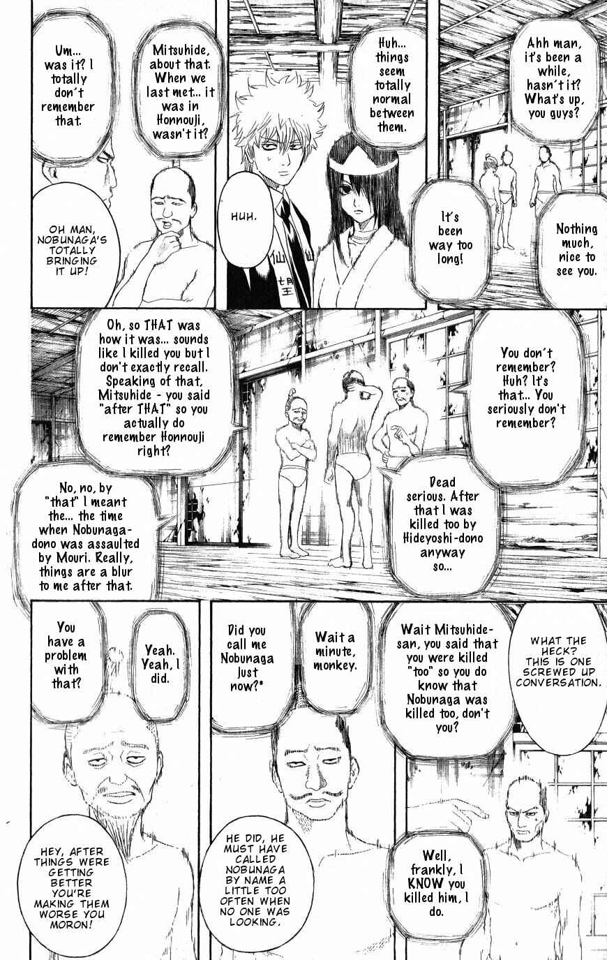 Chapter 197 - Page 18