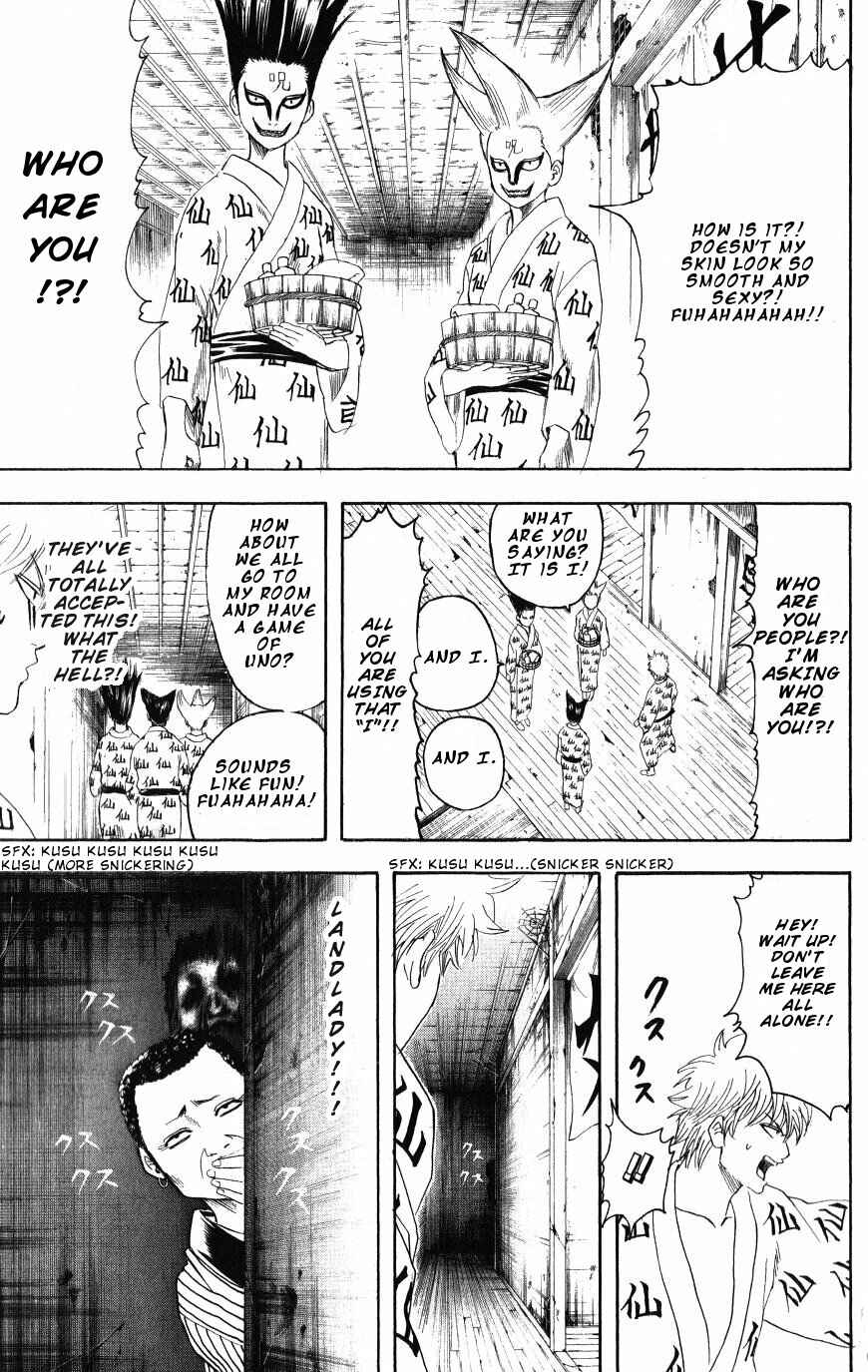 Chapter 197 - Page 7