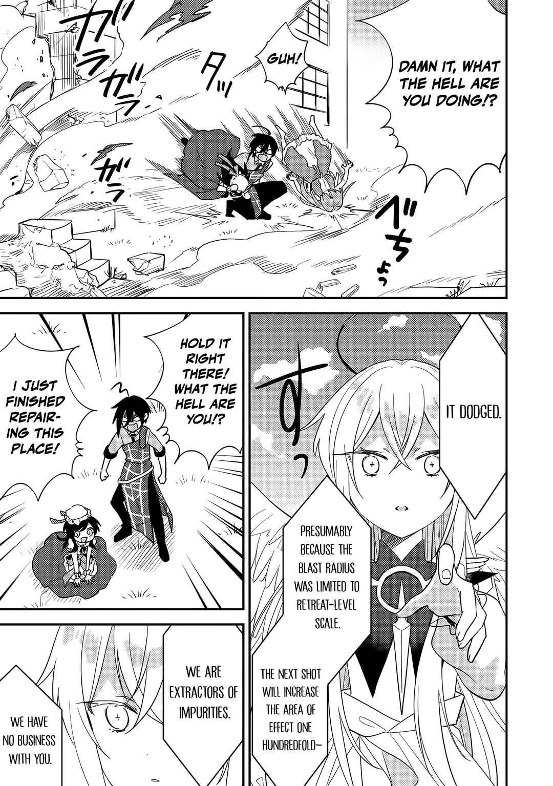 Chapter 75 - Page 14