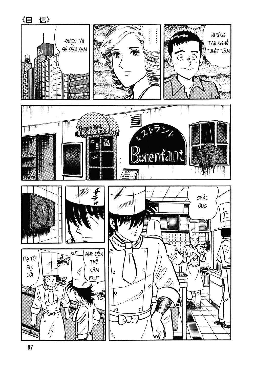 Chapter 84 - Page 10