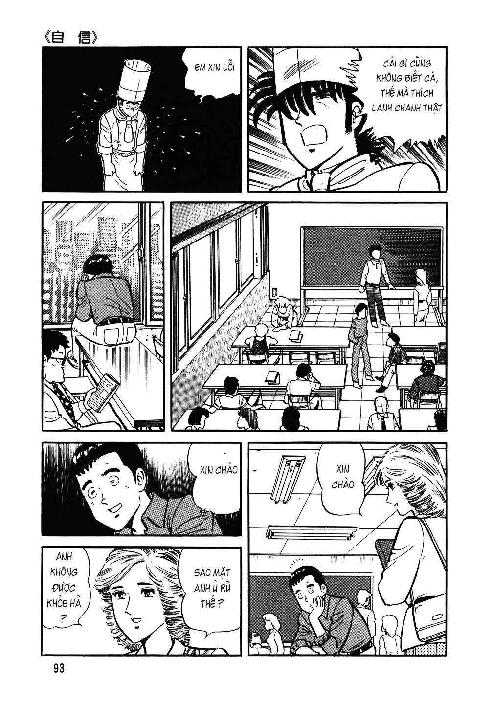 Chapter 84 - Page 16
