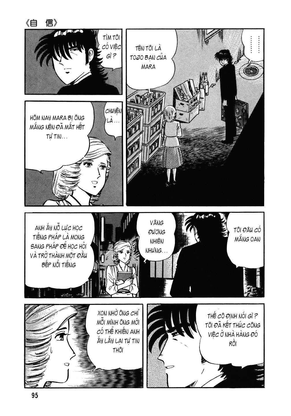 Chapter 84 - Page 18