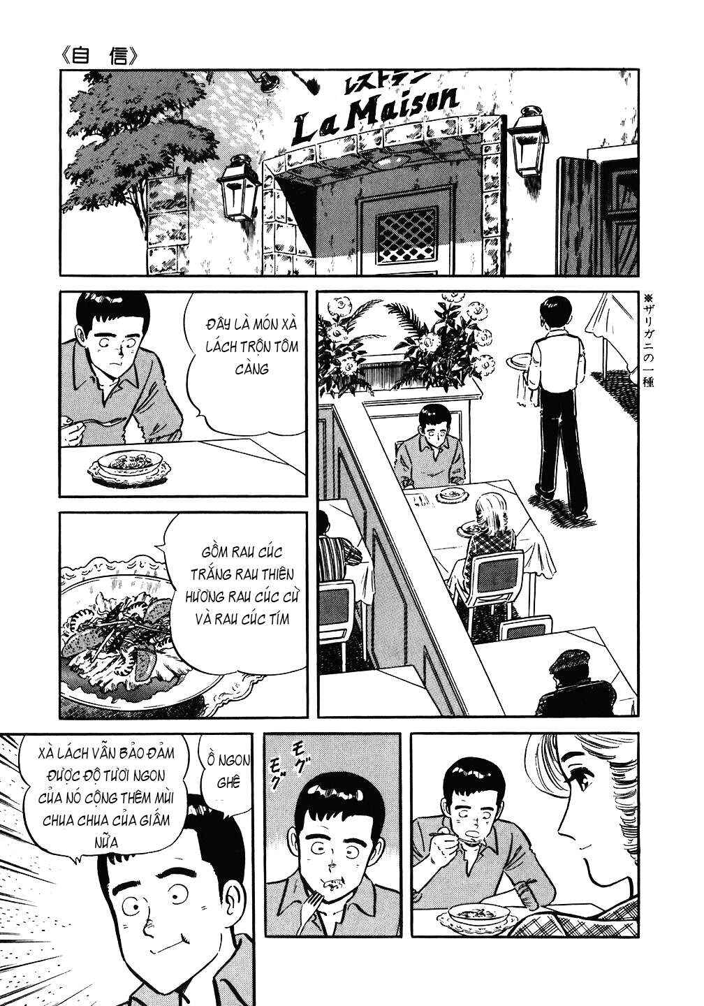 Chapter 84 - Page 20
