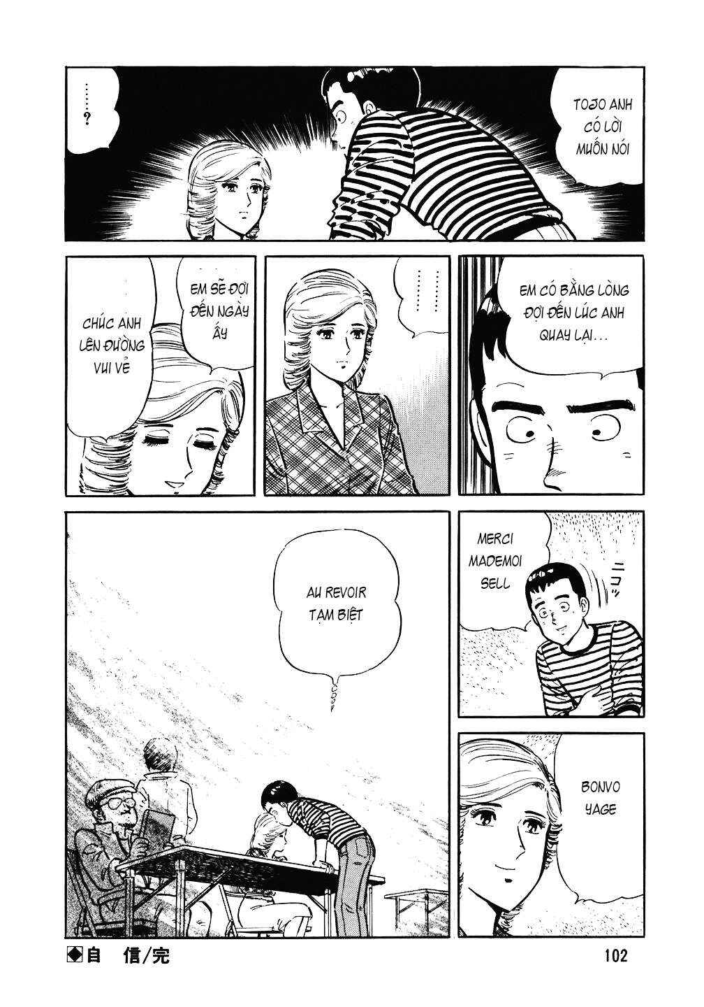 Chapter 84 - Page 25
