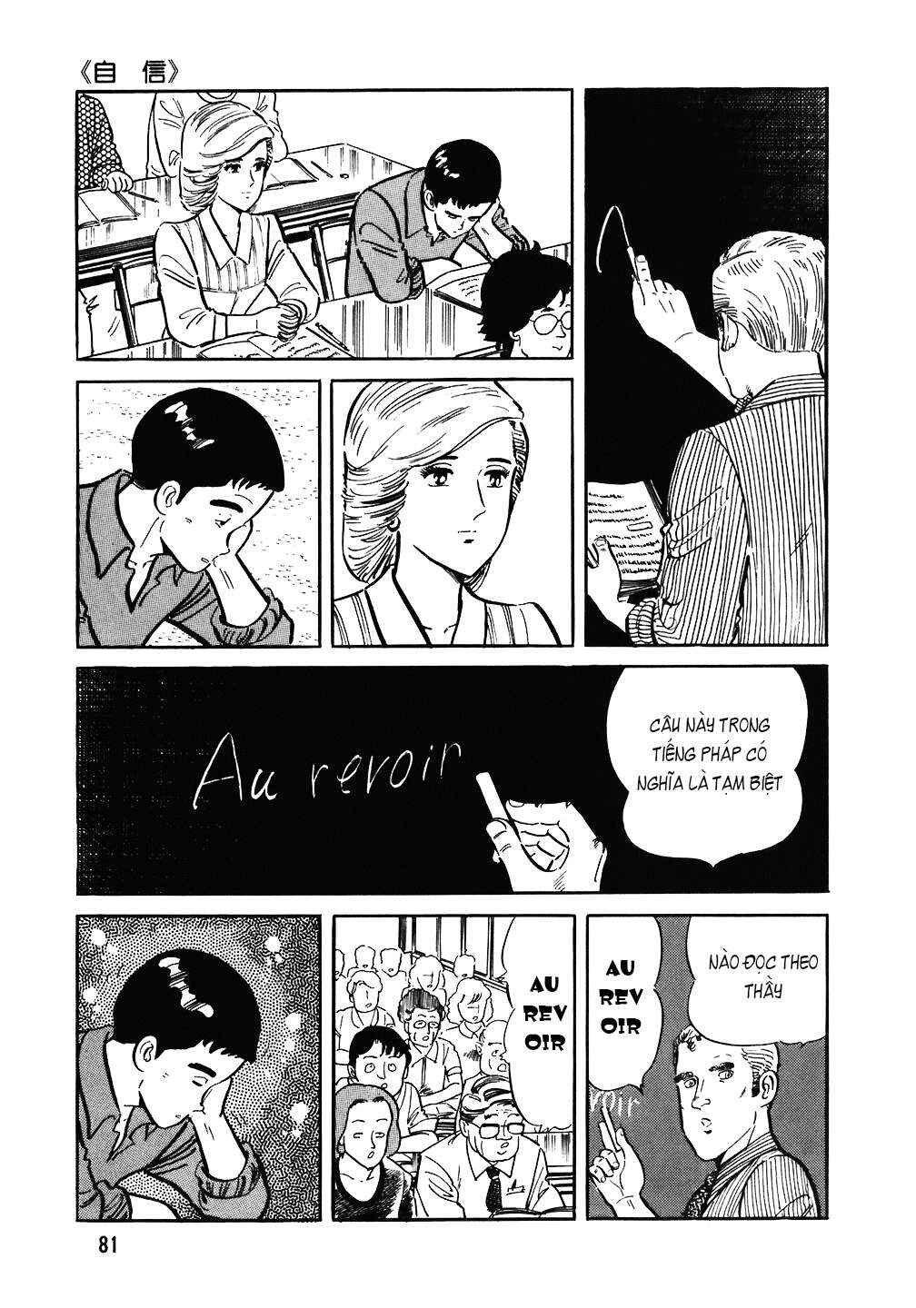 Chapter 84 - Page 4