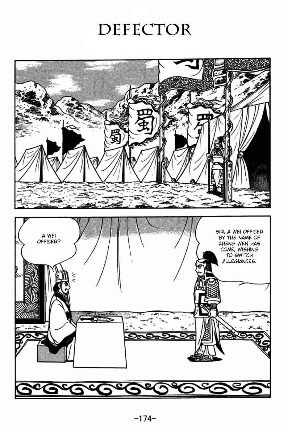 Chapter 408 - Page 1