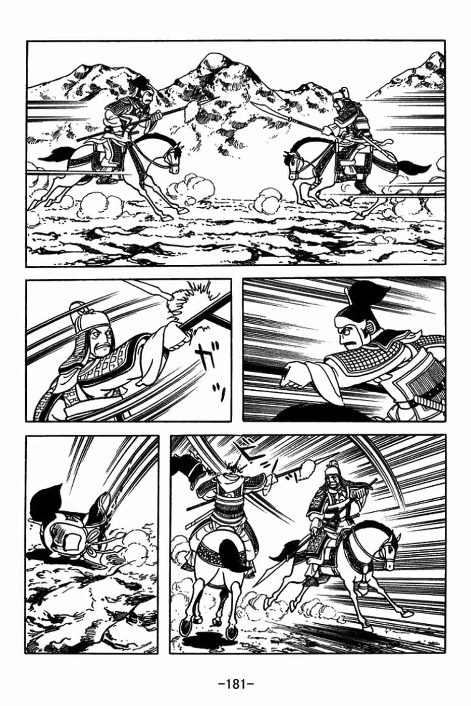 Chapter 408 - Page 8