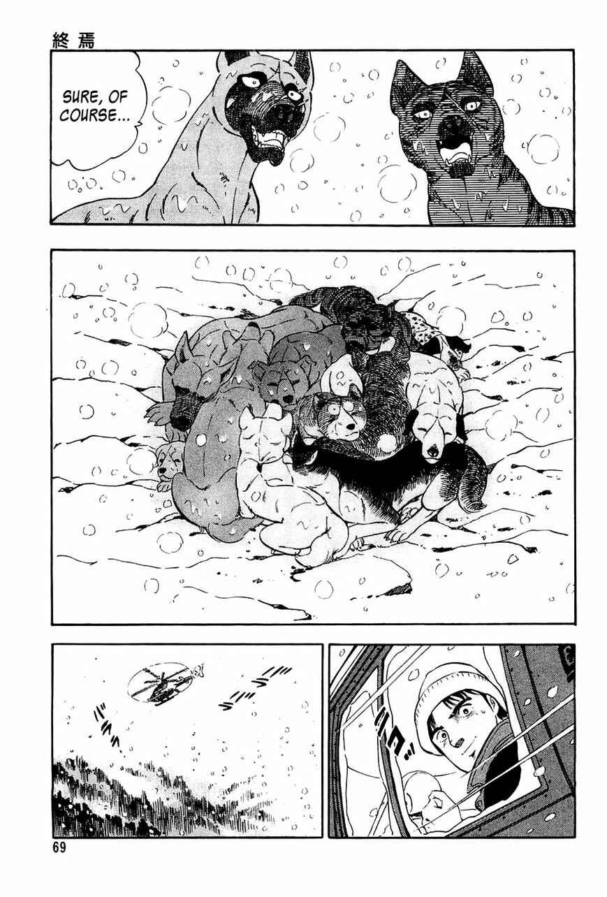 Chapter 51 - Page 21