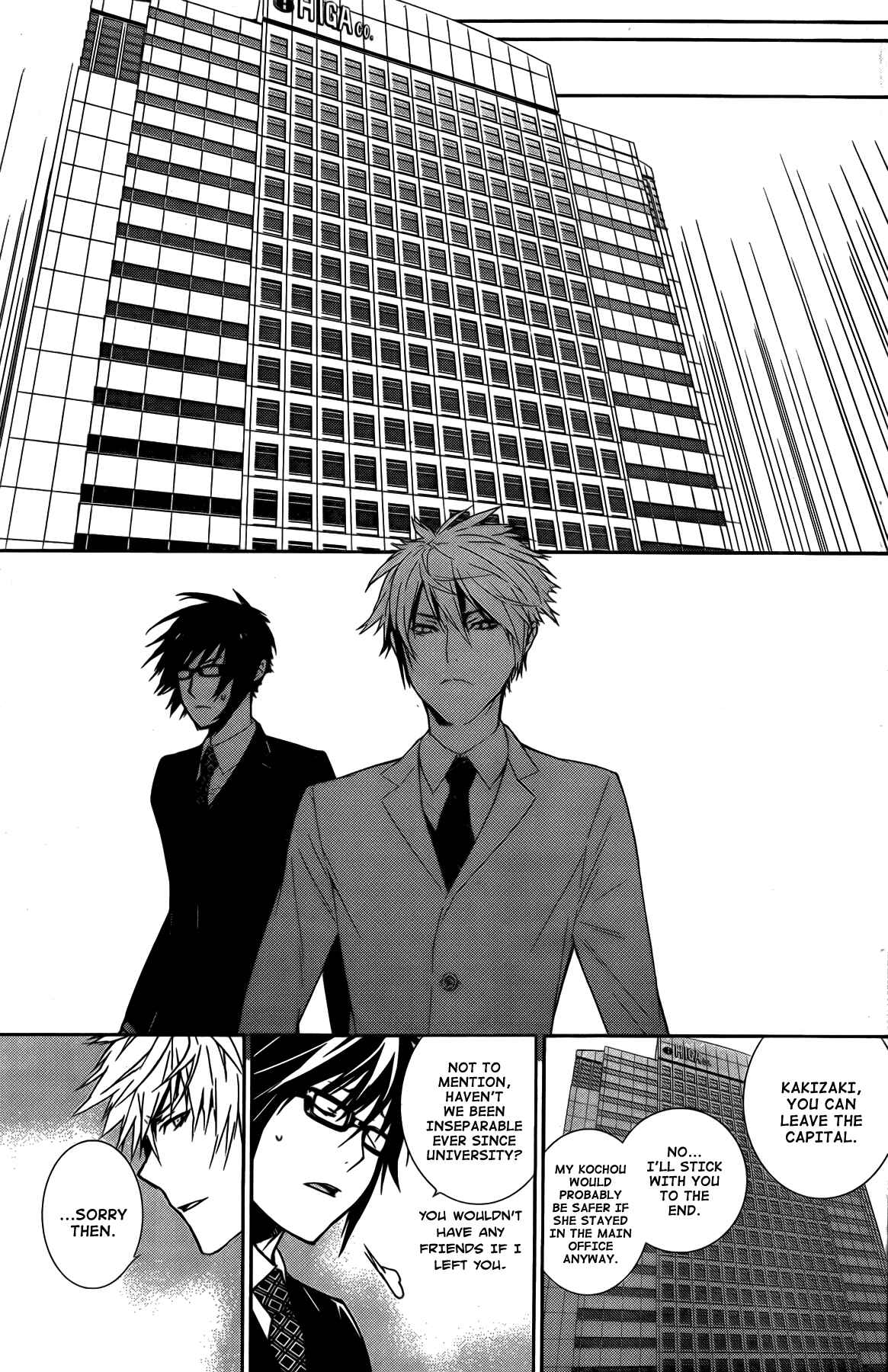 Chapter 134 - Page 14