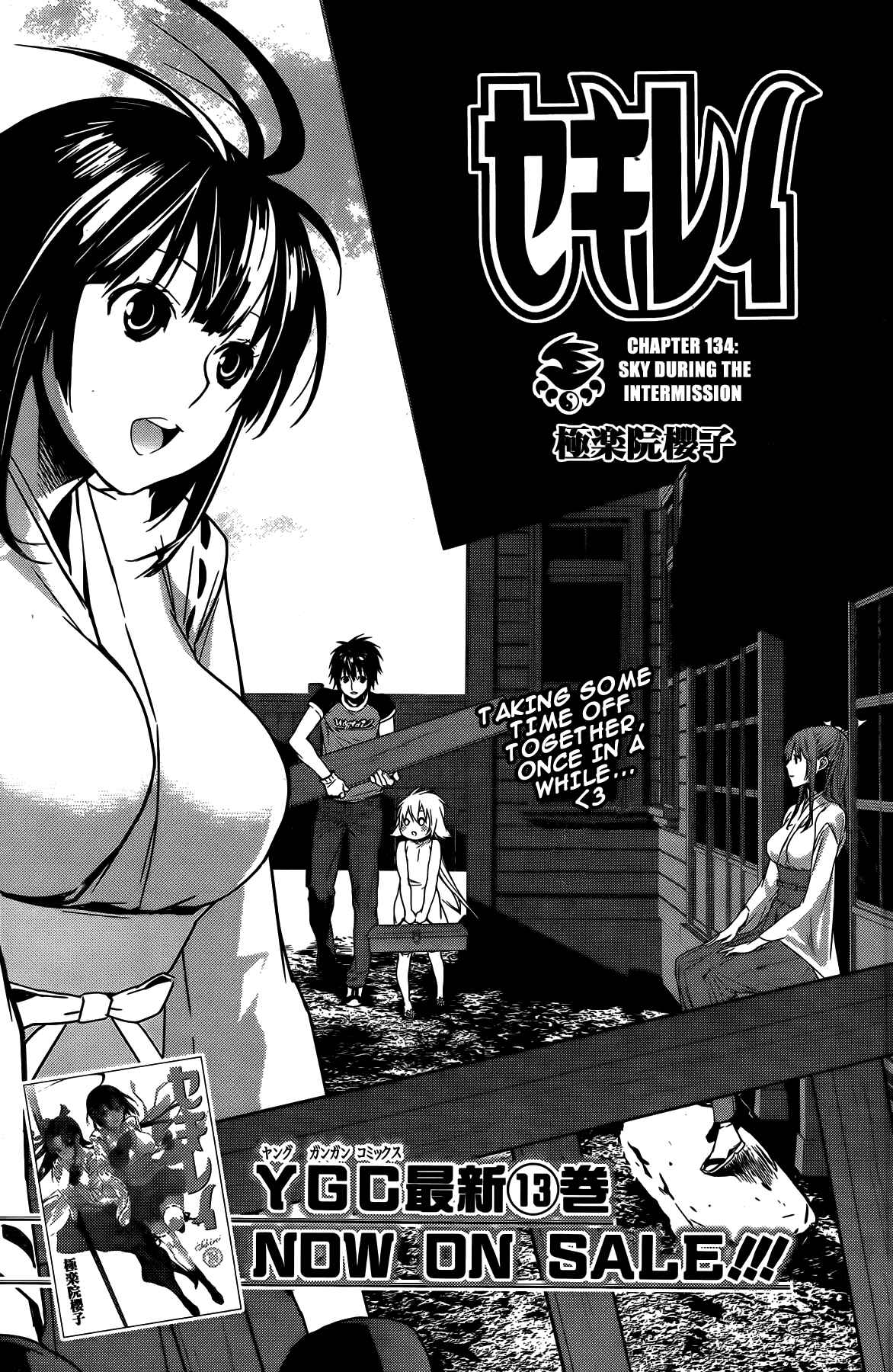 Chapter 134 - Page 2