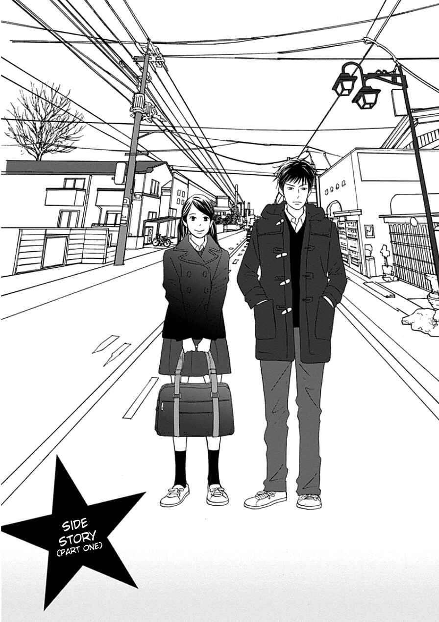 Chapter 33.1 - Page 1