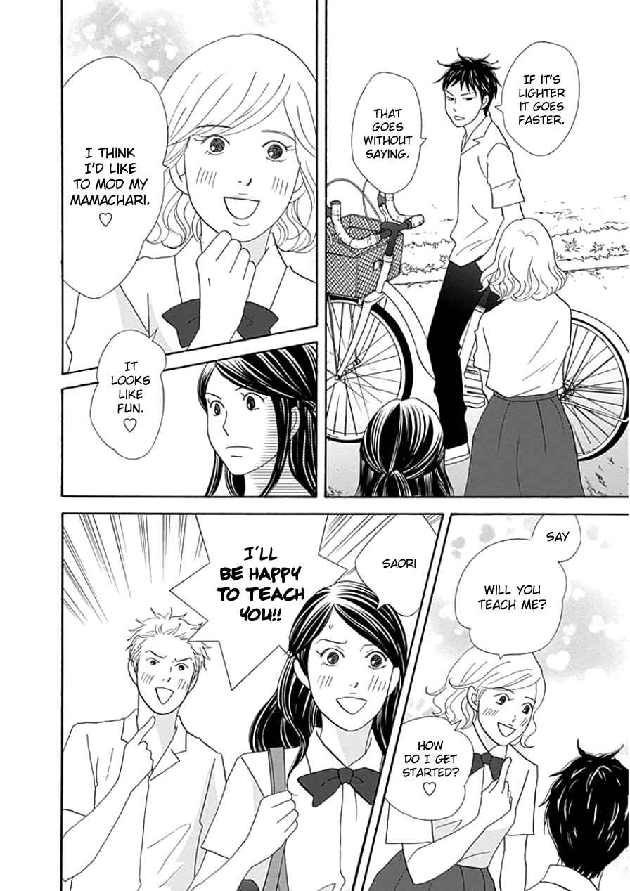 Chapter 33.1 - Page 14