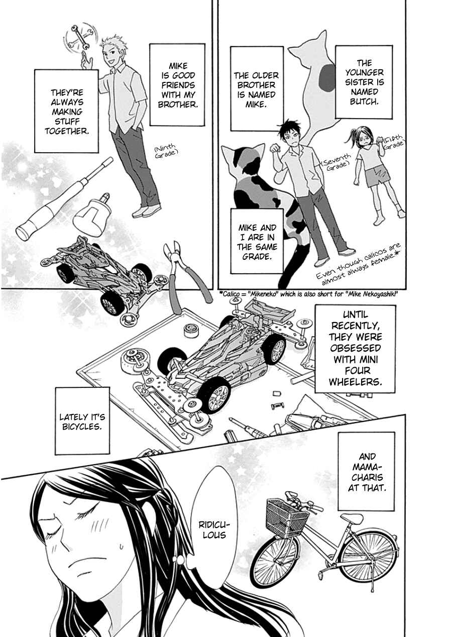 Chapter 33.1 - Page 5