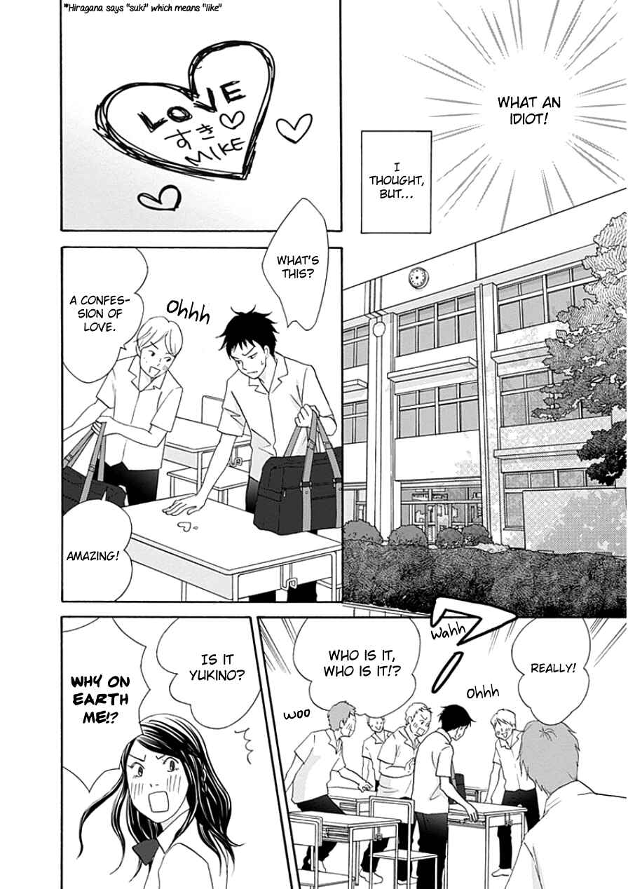 Chapter 33.1 - Page 6