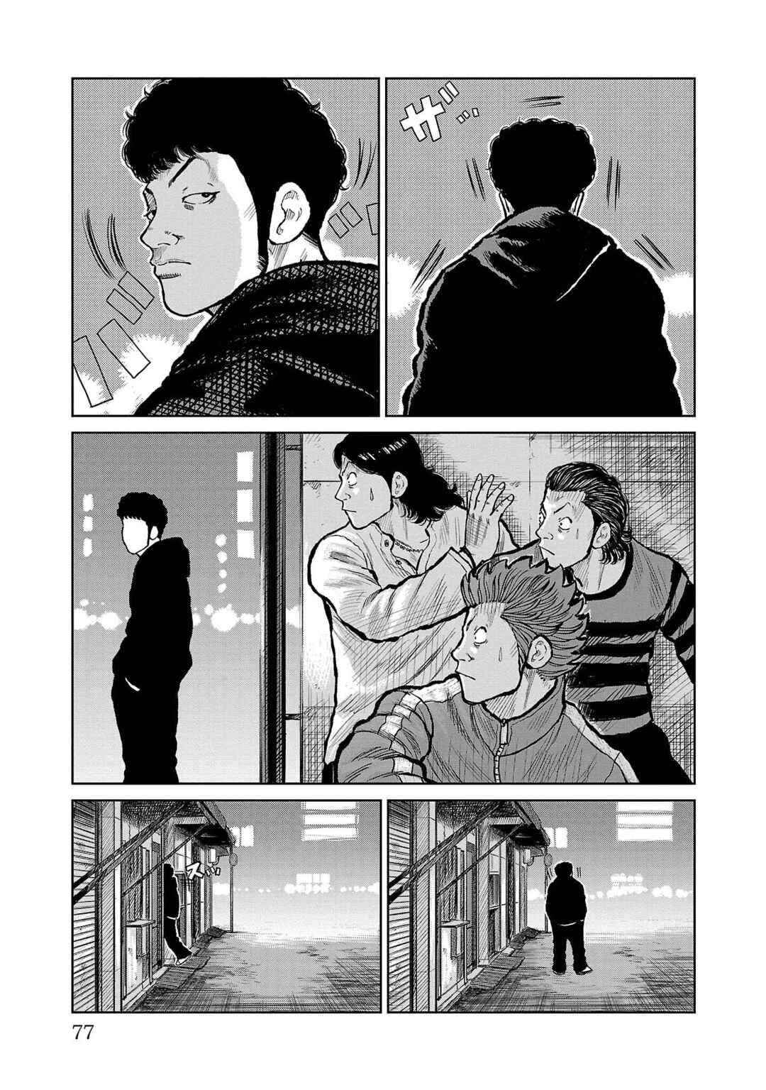 Chapter 53 - Page 25