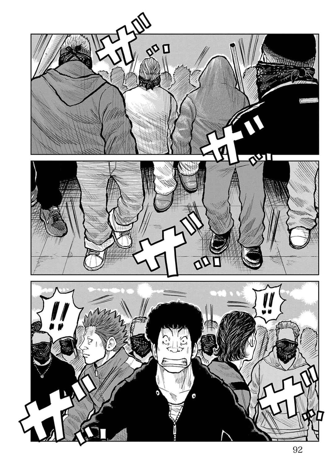 Chapter 53 - Page 39