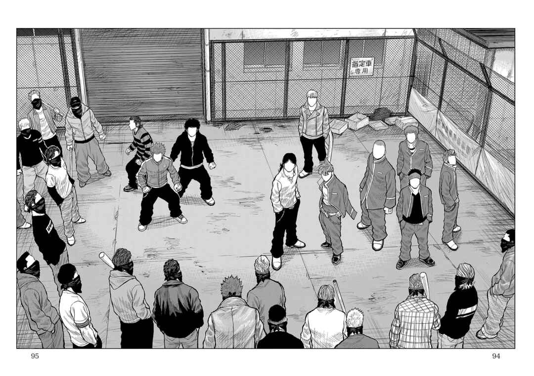 Chapter 53 - Page 41