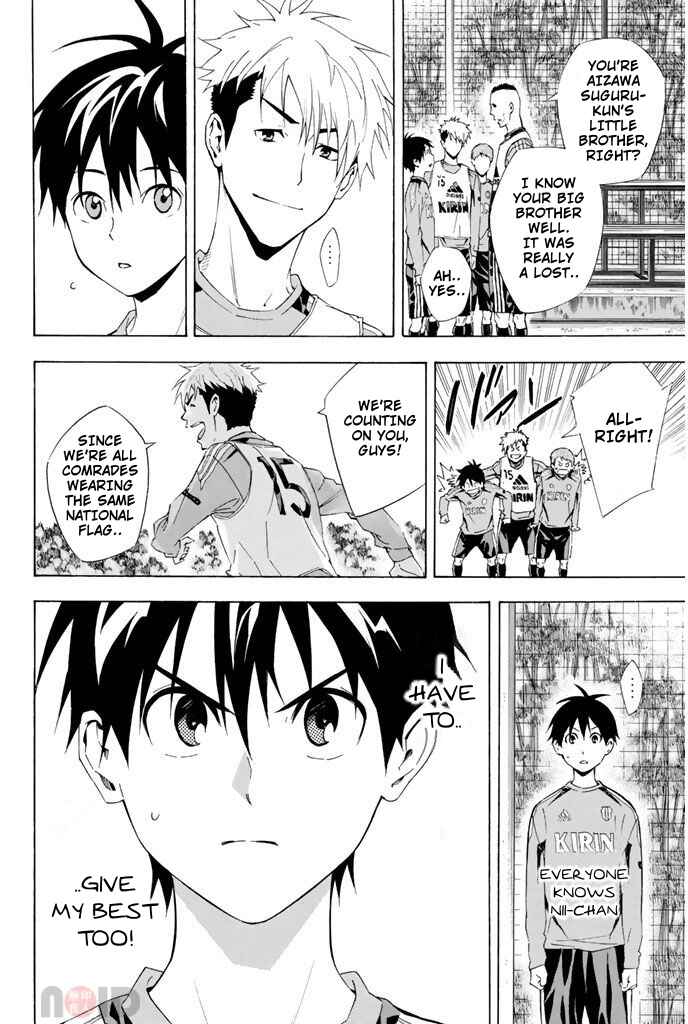 Chapter 295 - Page 6