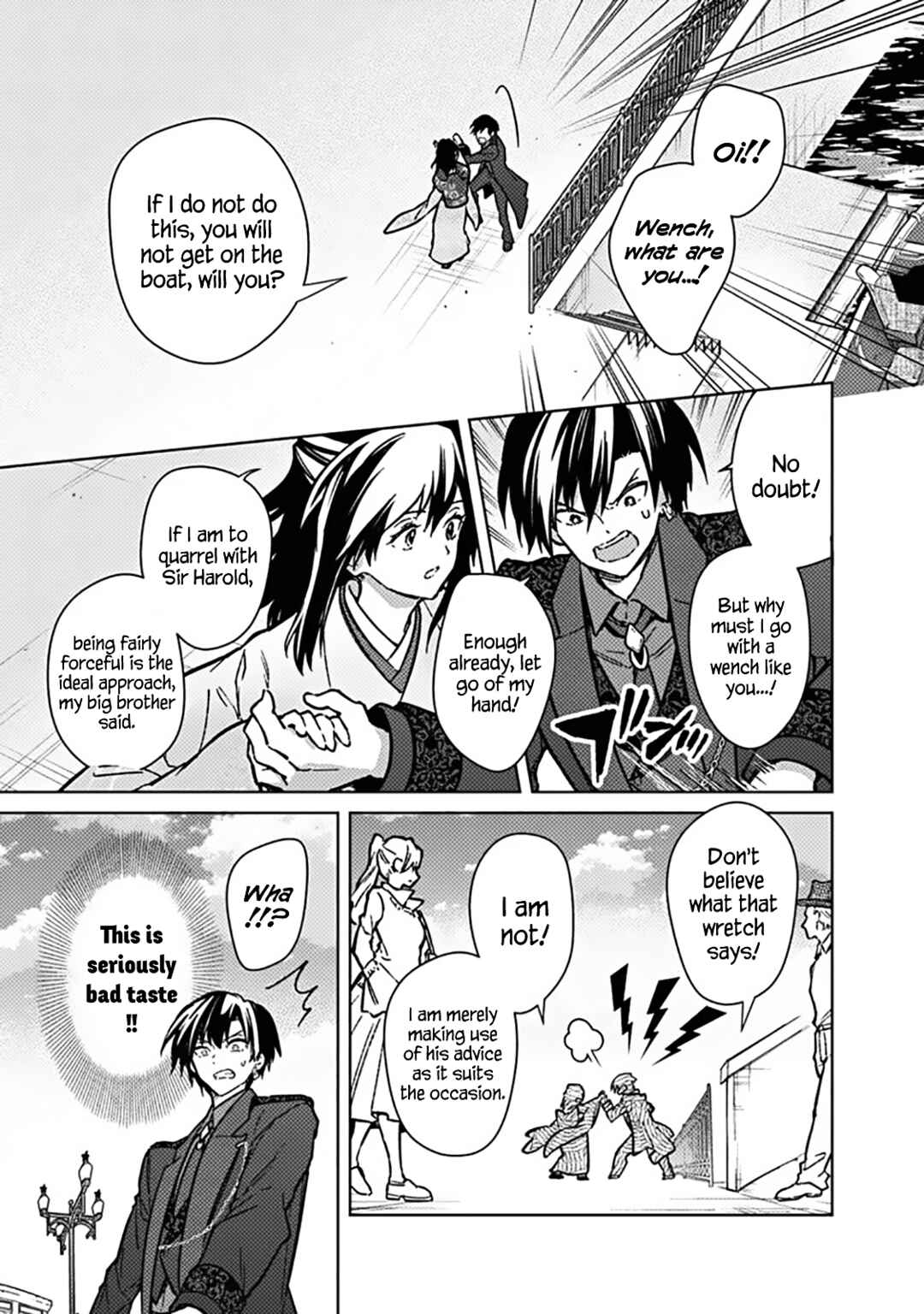Chapter 79 - Page 17