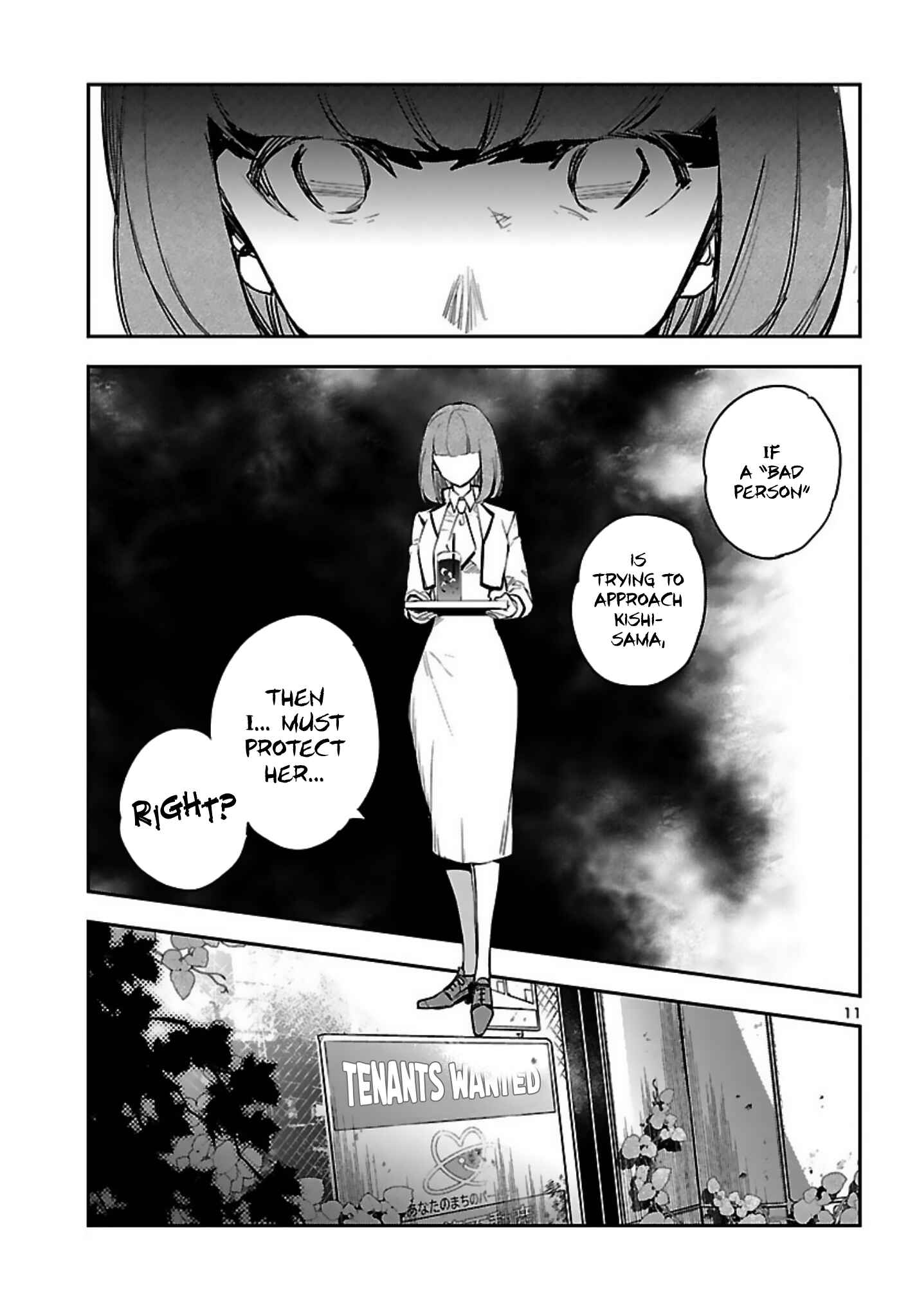 Chapter 14 - Page 12