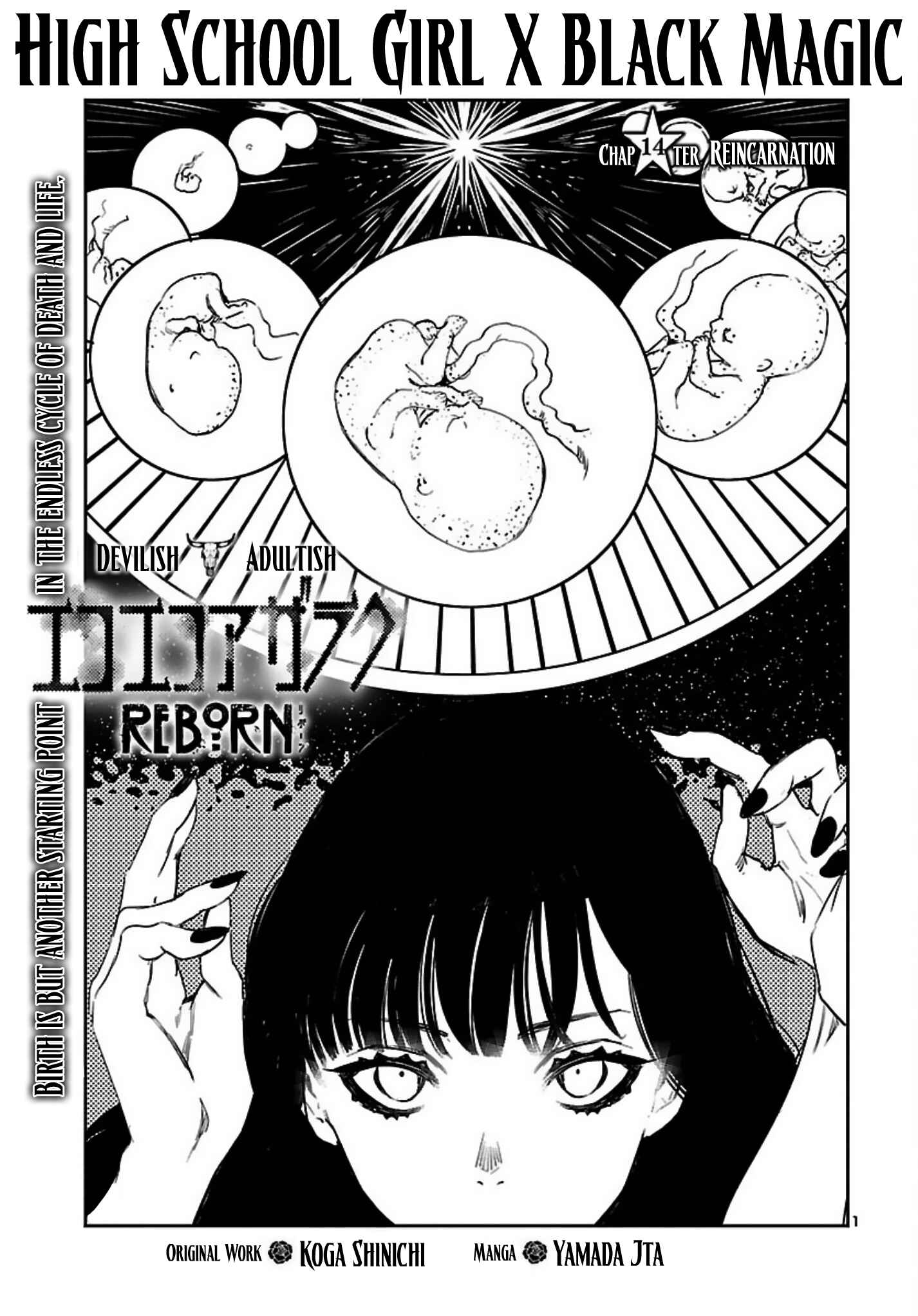 Chapter 14 - Page 2