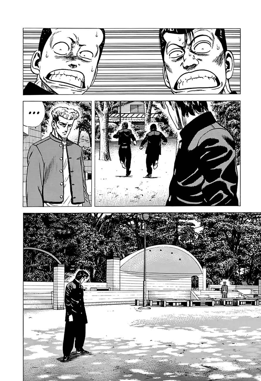 Chapter 280 - Page 7