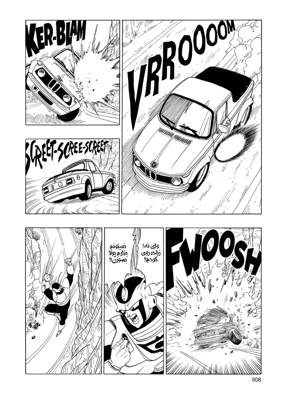 Chapter 3.03 - Page 6