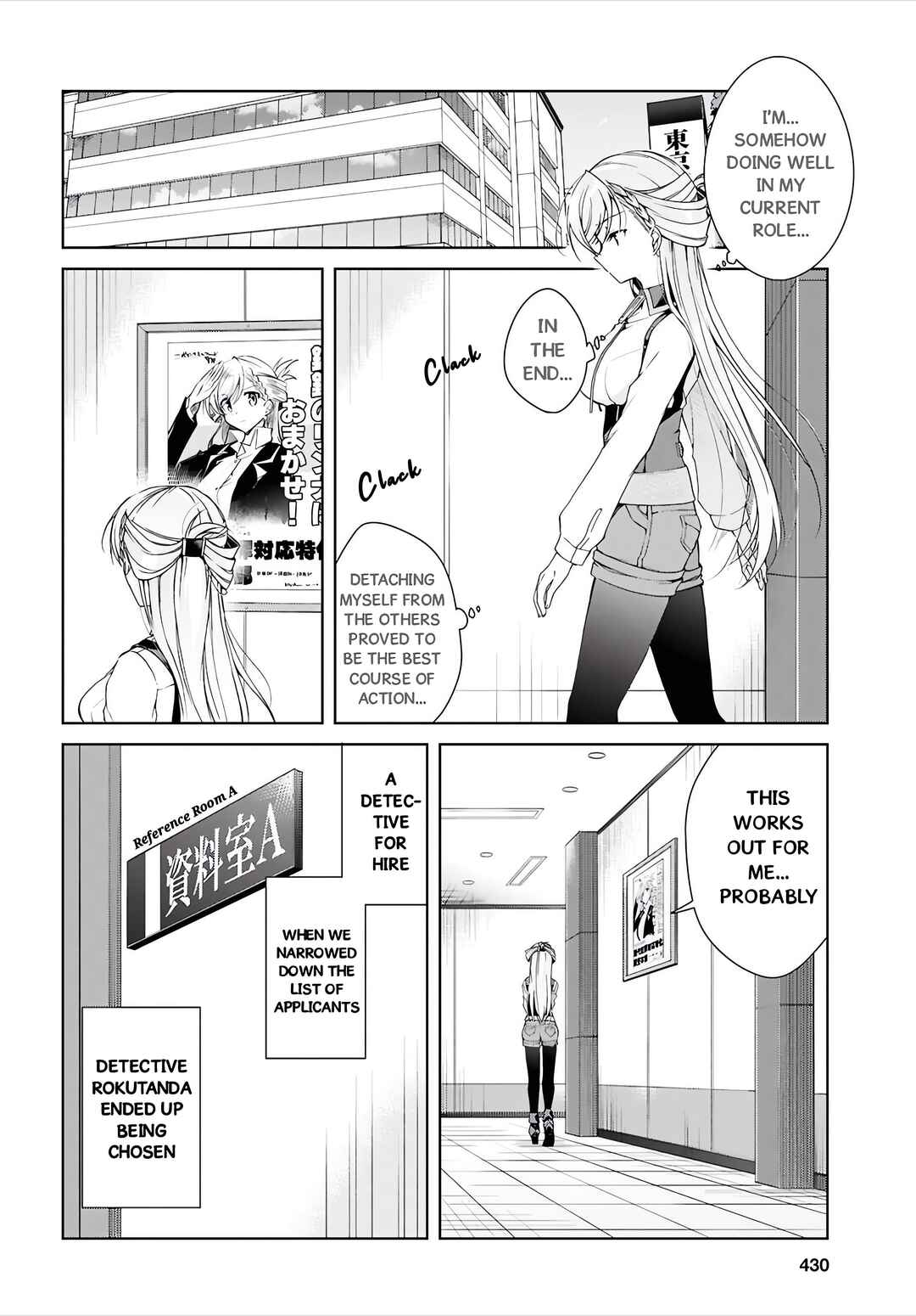 Chapter 51 - Page 13