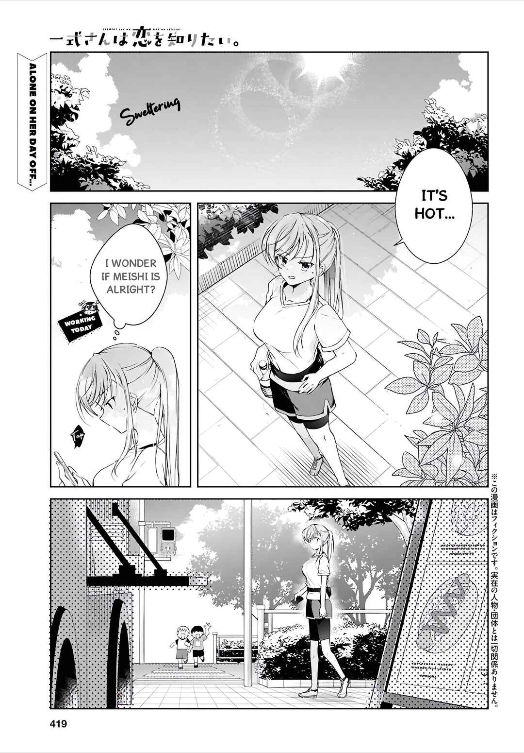 Chapter 51 - Page 2