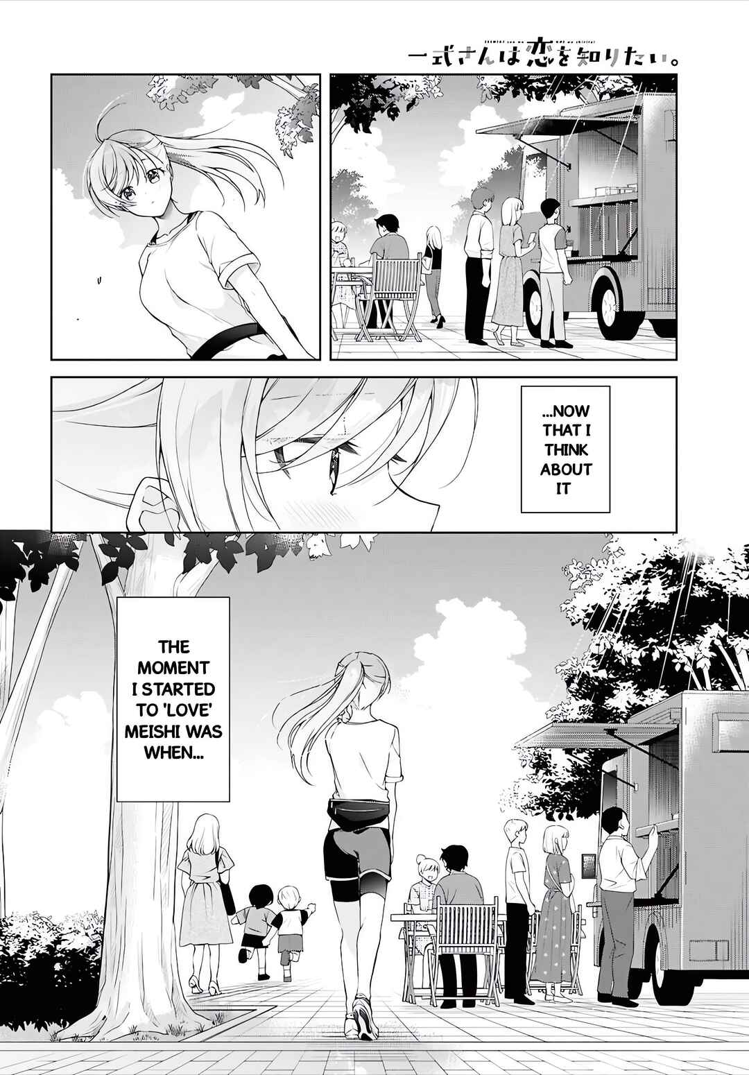 Chapter 51 - Page 3