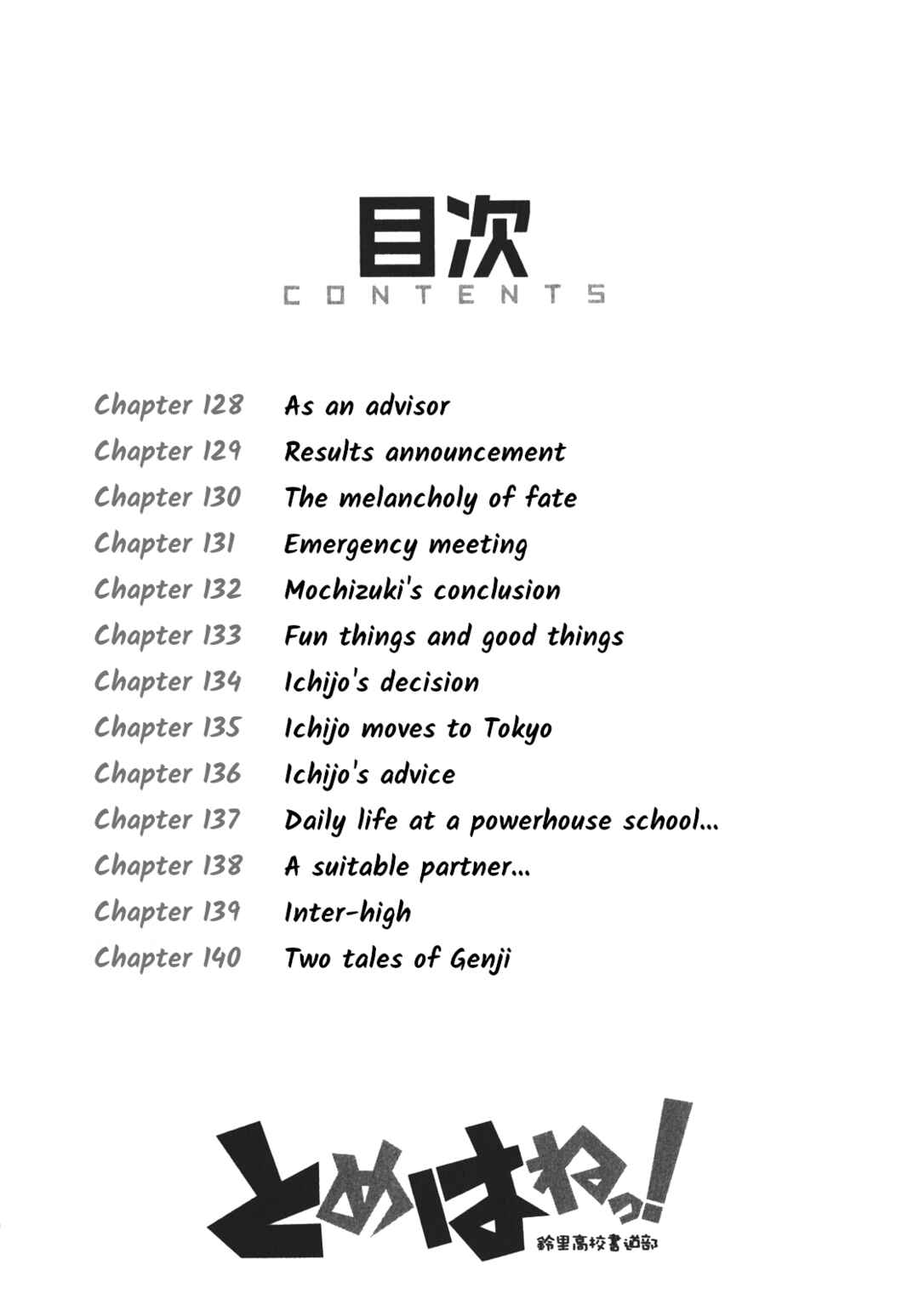 Chapter 128 - Page 4