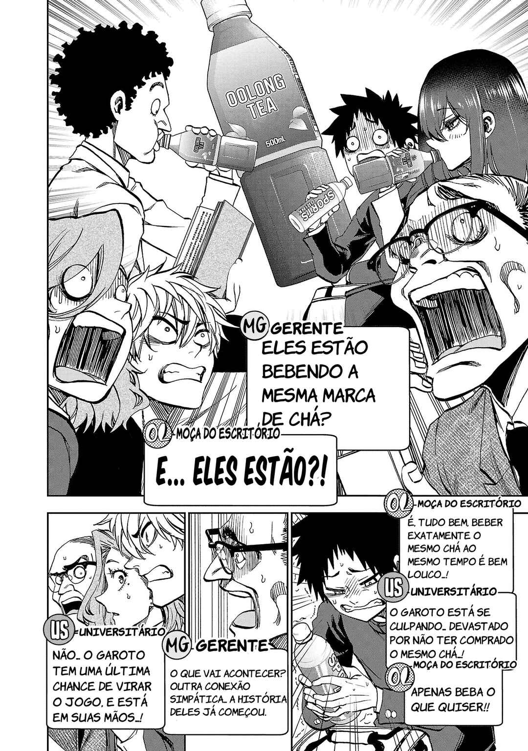 Chapter 30.5 - Page 13