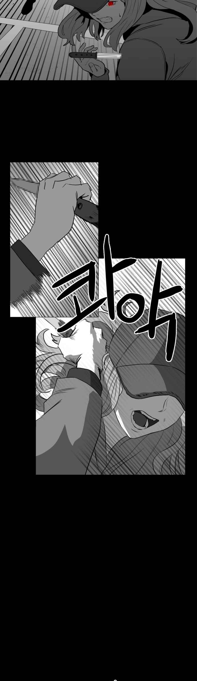 Chapter 6 - Page 7