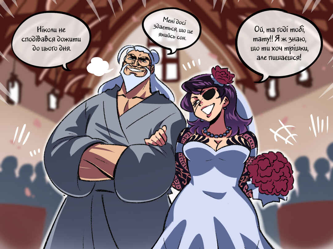 Chapter 100 - Page 1