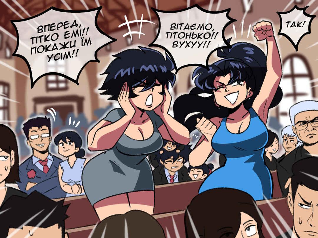 Chapter 100 - Page 2