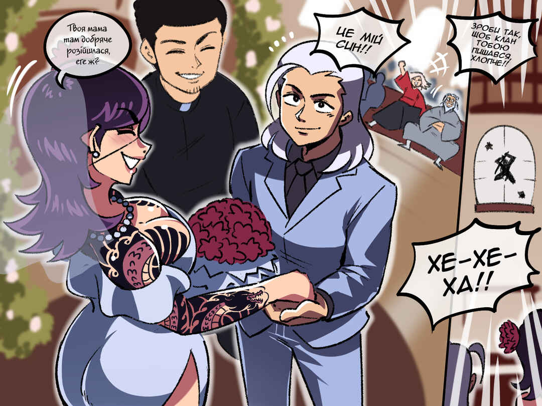Chapter 100 - Page 3