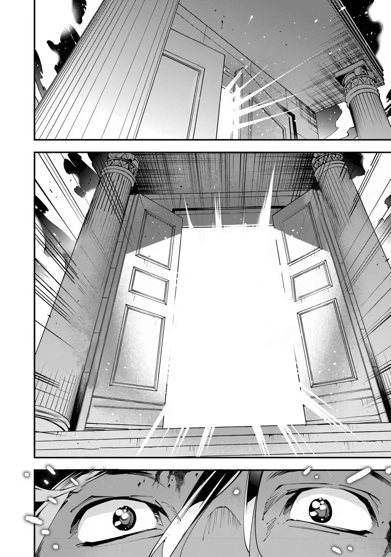 Chapter 1.2 - Page 25