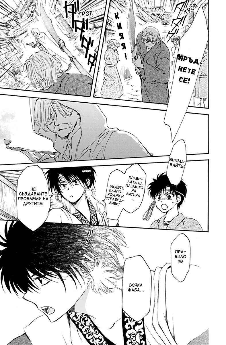 Chapter 192.5 - Page 11