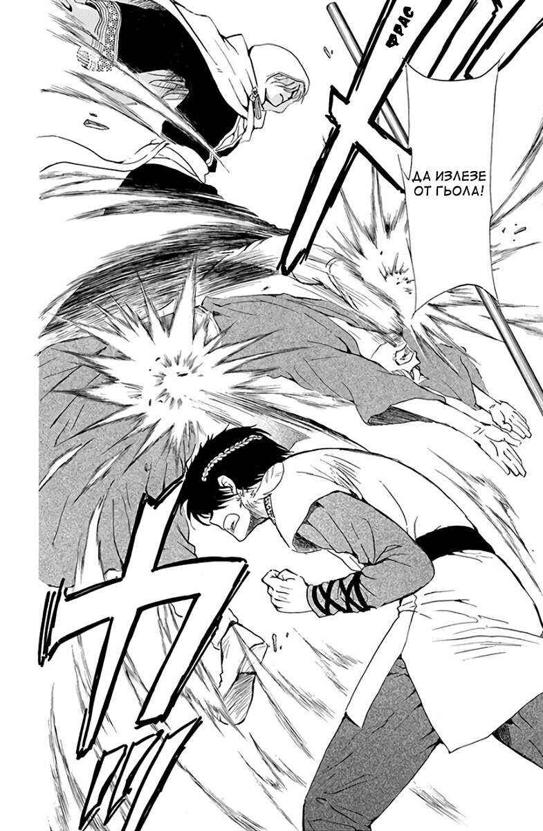 Chapter 192.5 - Page 12