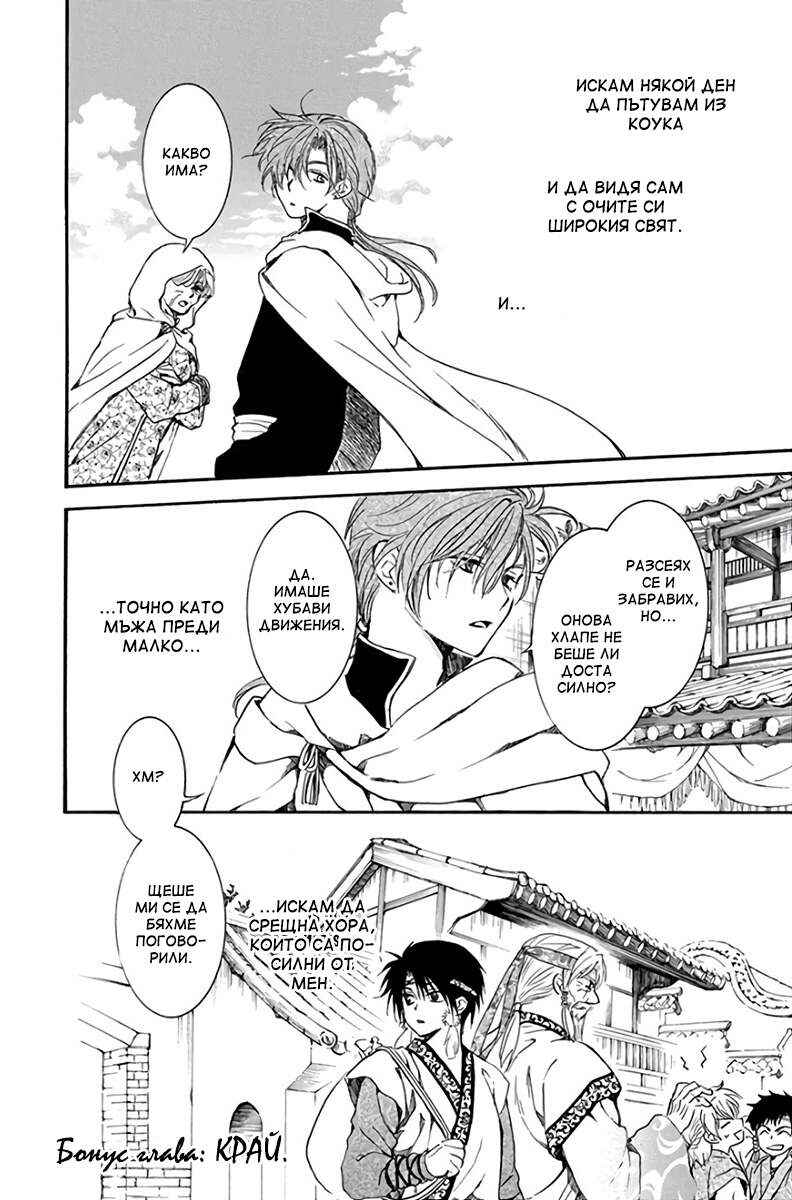 Chapter 192.5 - Page 16