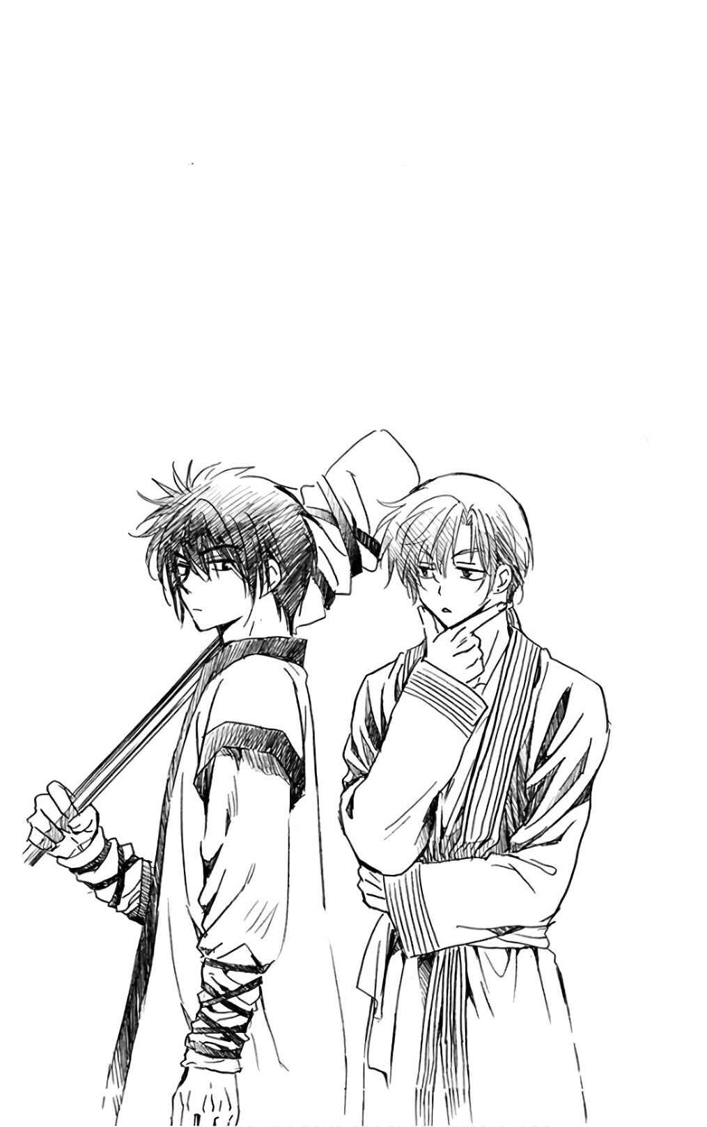 Chapter 192.5 - Page 17