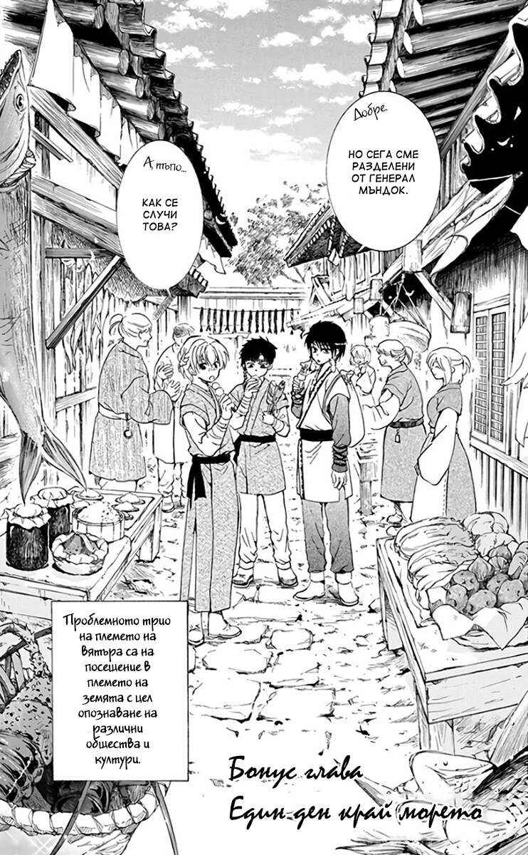 Chapter 192.5 - Page 2