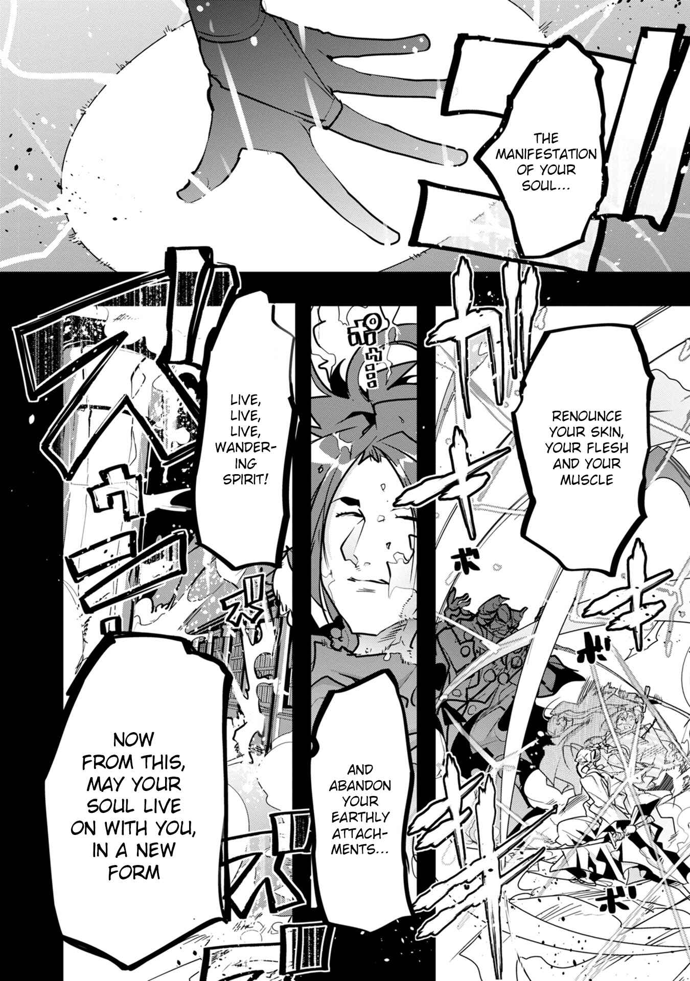 Chapter 1 - Page 53