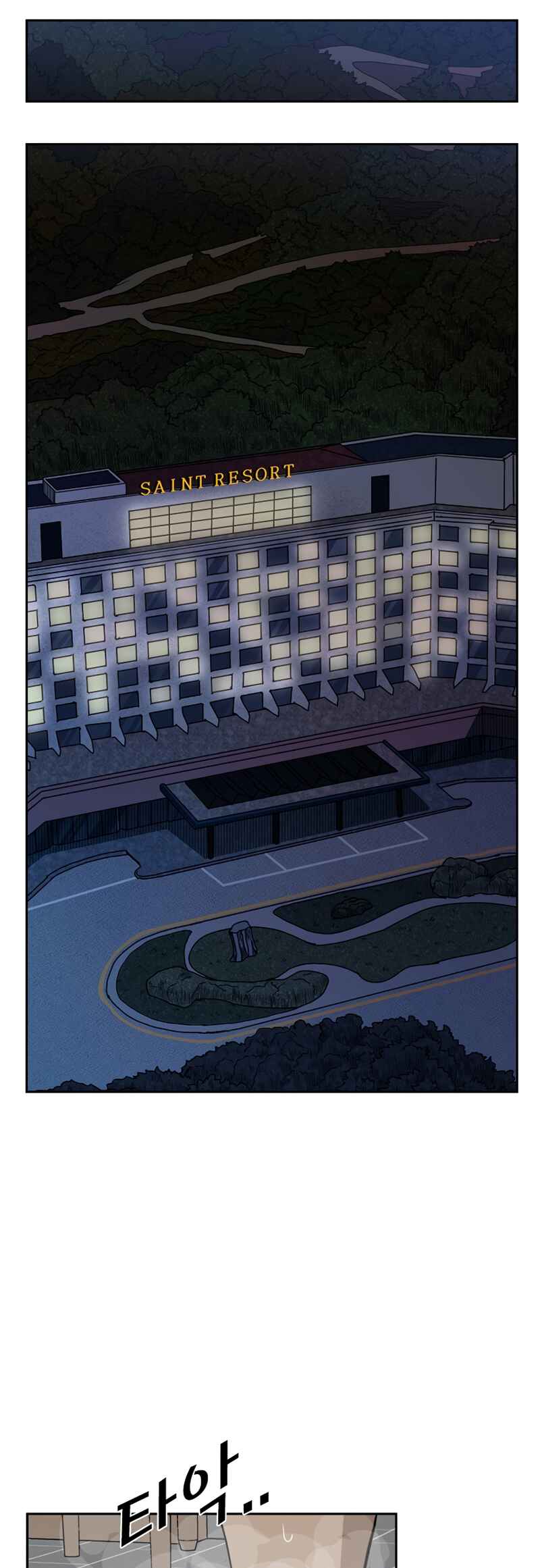 Chapter 167 - Page 29