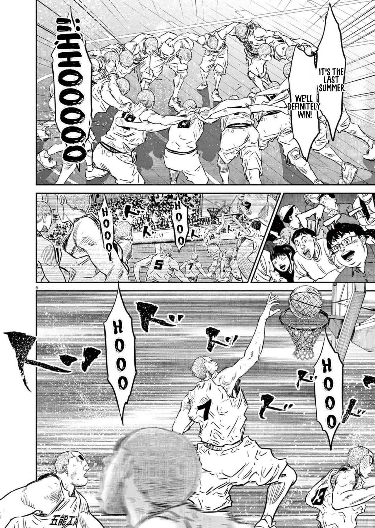 Chapter 3 - Page 7