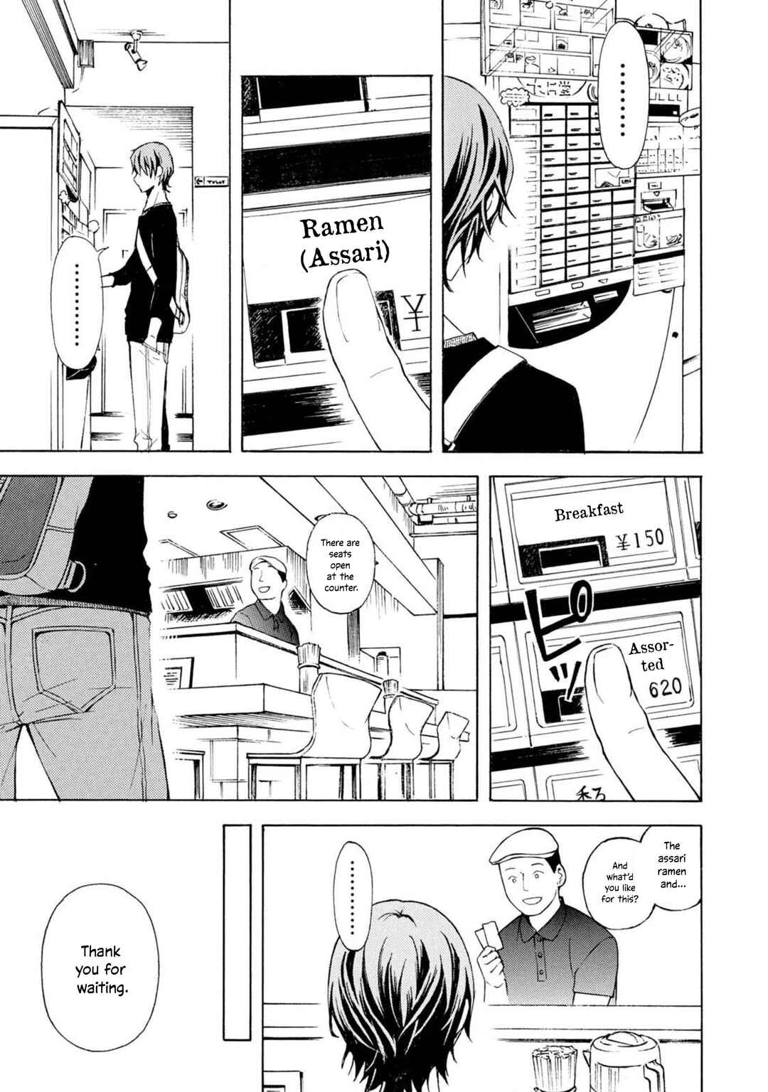 Chapter 46 - Page 8