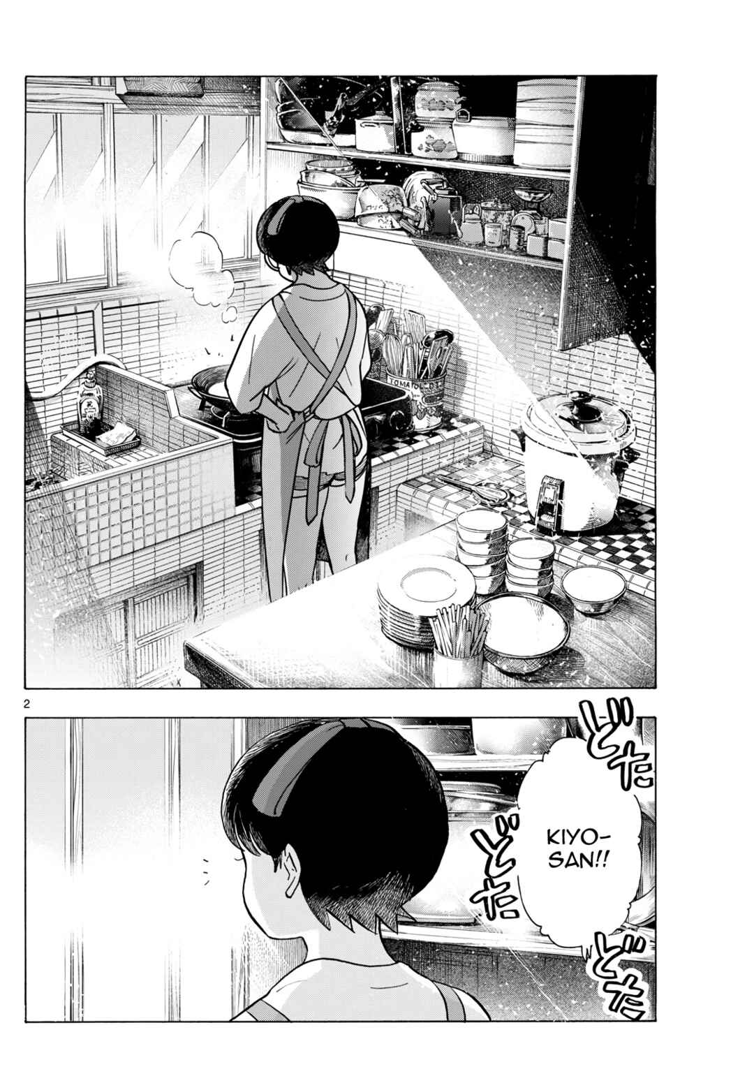 Chapter 317 - Page 2