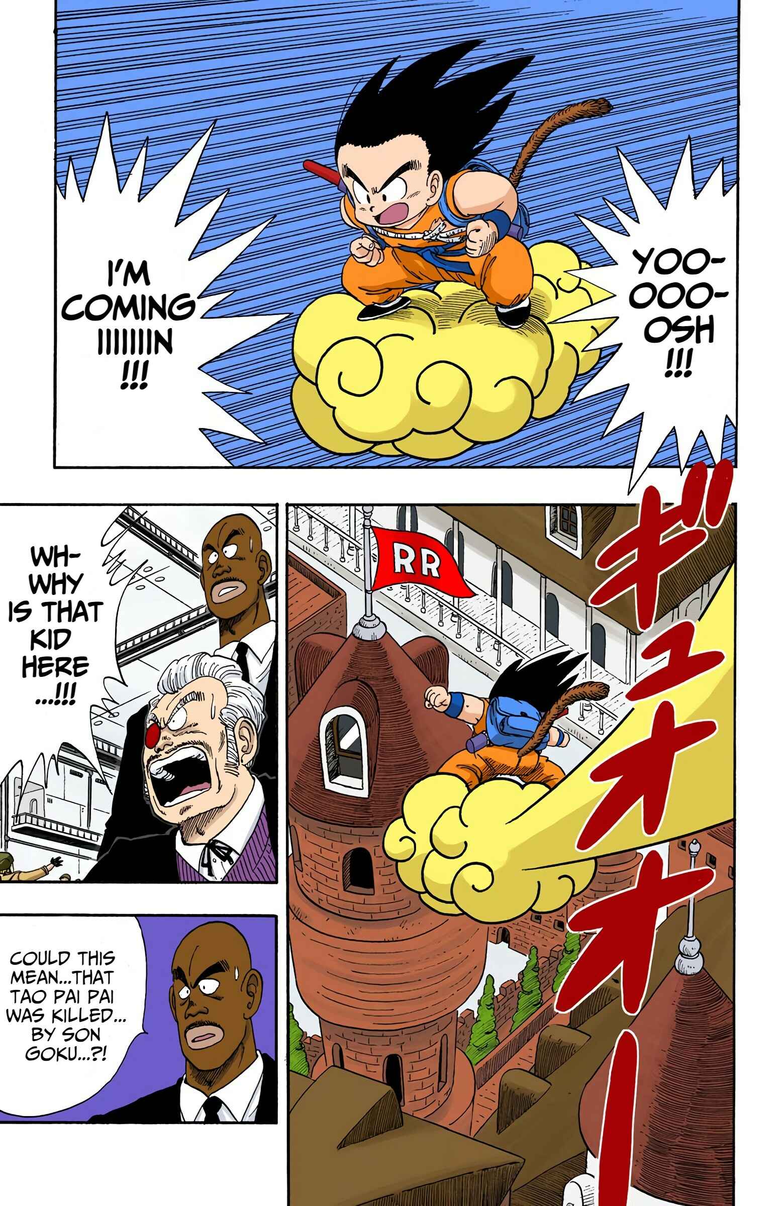 Chapter 94 - Page 2