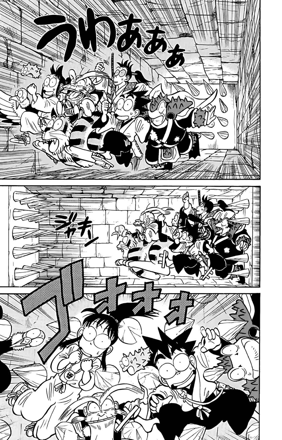 Chapter 53 - Page 6